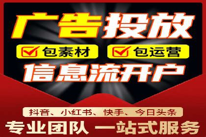 竞价SEM在房地产行业的推广应用案例