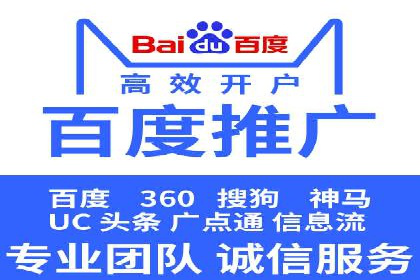 案例解析：SEM托管代运营团队风采