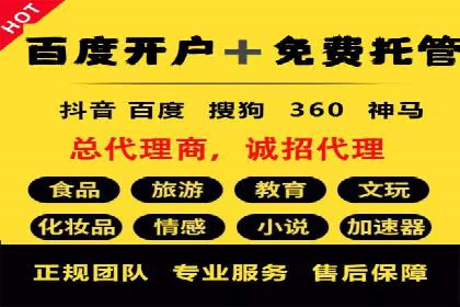 抖音广告投放成功秘诀：案例告诉你如何操作！